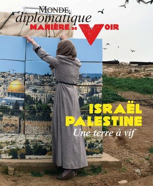 Le combat palestinien contre l’oppression israélienne et la nécessité de la décolonisation